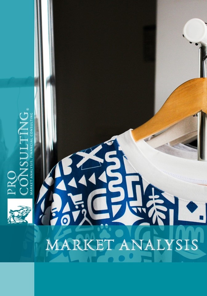 Analysis of the paper cups market in Ukraine. 2025